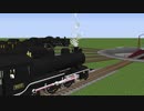 RTM1.7.10.41_Fork.1、転車台の解説