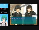 【アイドル部】1on1をさせようとするすずすず【神楽すず】