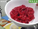 生肉寿司を自作する韓国人