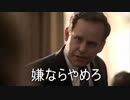 アメリカ政府は20冬イベにご不満なようです
