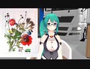 【アイドル部】押し花のお話【神楽すず】