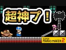 【実況】全力で愉しむみんなでバトル part207
