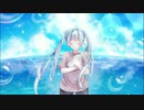 ボトルメール feat.初音ミク