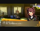 【初見】ペルソナ4 The GOLDEN P4G Part.68【ぼやき実況】