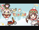 【 マギアレコード】私は魔法少女だから！！【404】トナカイ⑨＋復刻「聖夜」未収録