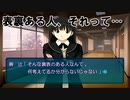 【表裏のある人】アマガミ実況_第16回【PS2実況】