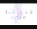 ポップ・ミュージックがきこえる / Orca