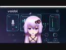 ゆかりさん実験室「新ボイスモデル華園ことね(CV:田村響華) を使ってみる」【Voidol】