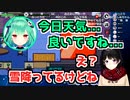 月ノ美兎と墓地で気まずい雰囲気の潤羽るしあ