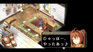 【実況】初めての実況動画【空の軌跡FCevolution】part3