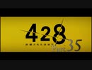 【実況】「428〜封鎖された渋谷で〜」をゆるやかに実況　35