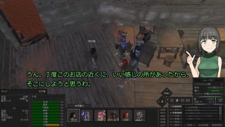 【Kenshi】セイカさんは最弱でも安定した暮らしがしたい。Part24【京町セイカ実況】