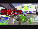 【日刊スプラトゥーン2】全ルールランキング入りしたダイナモ使いのガチマッチ実況Season32-13【Xパワー2400エリア】ダイナモローラーベッチュー/ウデマエX/ガチエリア