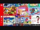 レトロなゲームはいかが？　switchオンラインで遊んでみた！　騎士道を征く編