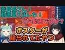 月ノ美兎との初会話で地雷を踏み抜く潤羽るしあ【にじさんじ/ホロライブ切り抜き】