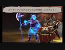 【実況】みんなで紡ぐブレイブリーセカンドpart66【初見】