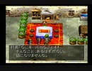 ドラゴンクエストⅦ実況プレイPart93
