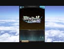 グラブル×鬼滅の刃コラボ「因果の匂い、果ての空」結話