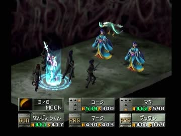 【女神異聞録ペルソナ】PERSONA初見実況プレイ183