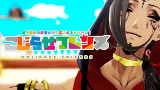 【MMDツイステ】こじらせフレンズ【ジャミル】