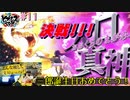 【アニメ実況】遂に決勝戦！ MTC vs 麻天狼！& 三郎誕生日おめでとう！#11【#ヒプノシスマイク】