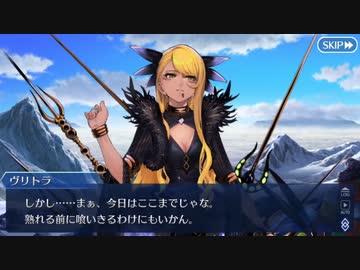 Fate/Grand Orderを実況プレイ　サンタクロース•ロード編part2