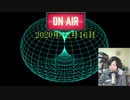 2020年12月16日の夜放送　ベートーベンの奇妙なつながり