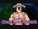 そんなやついるかなry【3分耐久】