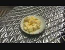 火を使わないアイスクリーム作り