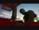 【ゆっくり実況】 まっでぃゆうかのパンク生活 #13【Cyberpunk 2077】