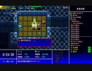 #11【風来のシレン5plus】風来のシベリアの冒険！-フォーチュンタワーと運命のダイス-