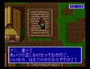 BSイーハトーヴォ物語 第1夜　BS Ihatovo Monogatari Dai 1 wa