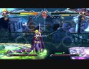 BLAZBLUE  CHRONOPHANTASMA EXTEND