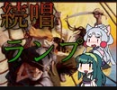 [MTG]南東北ずん子はコモンを遊び尽くす#４［MO・パウパー］