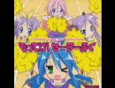 忙しい人のための　らき☆すたOP「もってけ！セーラーふく」