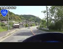 【バイク車載】国道165号線　その３(桜井～名張)