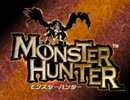モンスターハンター プロモーション映像