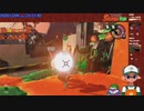 【ニコ生録画】サーモンラン #525-1