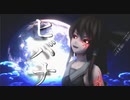 【MMD】東方MAD×ヒバナ