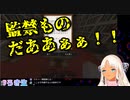 あまみゃ図書館のBL本を朗読しテンションが爆上げになる轟京子