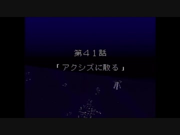 【実況】第4次スーパーロボット大戦をいい大人達が本気で遊んでみた。part149