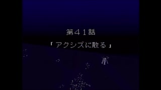 【実況】第4次スーパーロボット大戦をいい大人達が本気で遊んでみた。part149