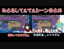 【Among Us】みとるしてぇてぇシーンまとめ【にじさんじ切り抜き/ホロライブ切り抜き】
