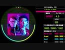 【WACCA Lily】QiXiN MAｄN3ss 2153 EXPERT