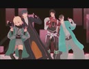 【Fate/MMD】新選組でシビュラ
