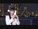【*ふく´ Д `ざわ*】スターナイトスノウ  踊ってみた。【誕生日】