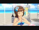 【春研】天海春香「星彩ステッパー」シーブルームカーテン