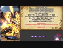 【メギド72】とりあえずソロモンの真冬の業炎【デ最咆EX3】