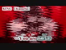 【ニコカラ】KING【on vocal】-3