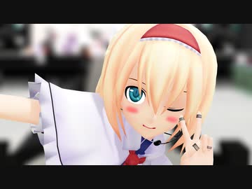 【MMD杯ZERO3】東方の　かわいい　世界の真ん中を歩く【MMD-LIVE】